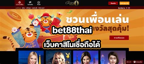 m bet88thai,88 thaibet login